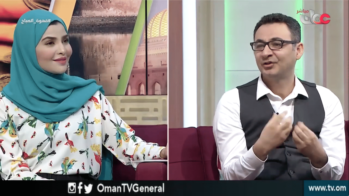 مقابلتي في برنامج قهوة الصباح على قناة عمان الفضائية